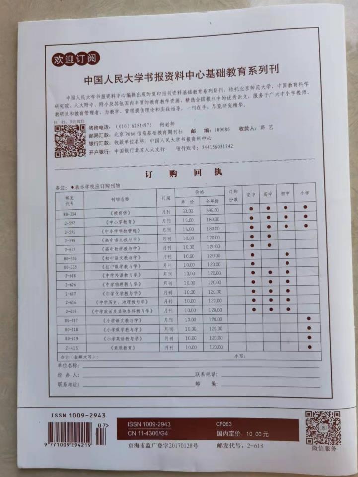 马竞世俱杯