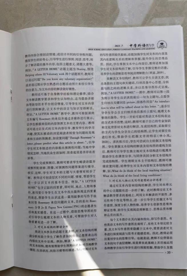 世俱杯无插件在线