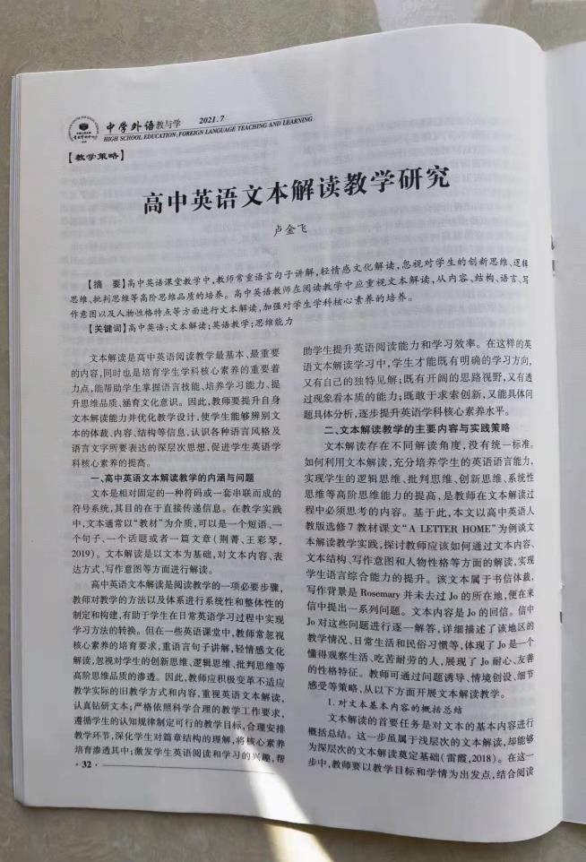 马竞世俱杯