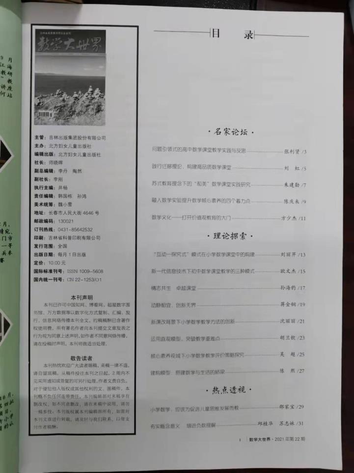 足球世俱杯平台在线购买入口