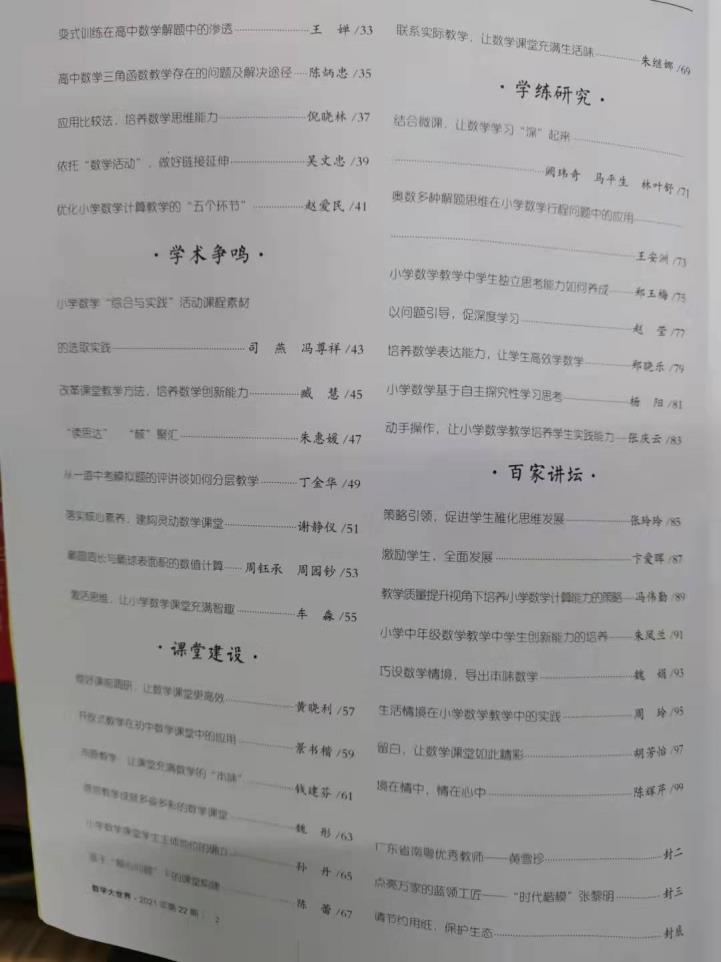 世俱杯投注网站