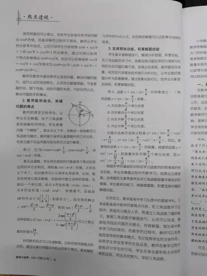 世俱杯投注网站