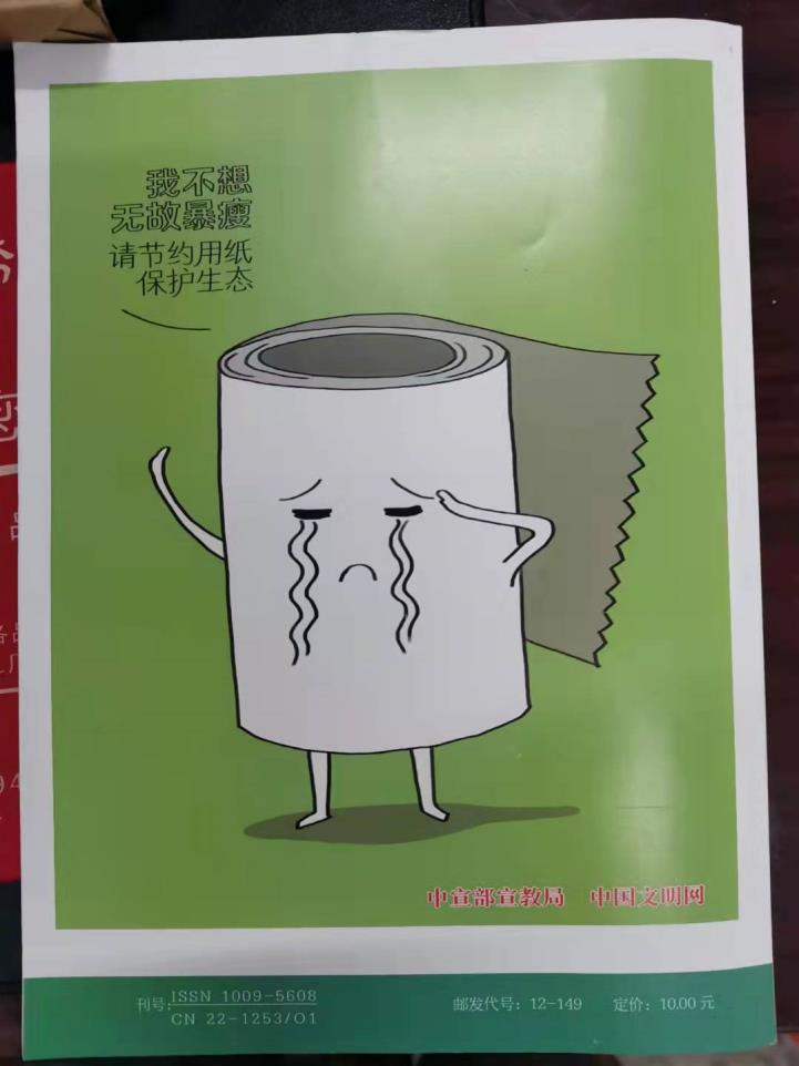 网上买球入口