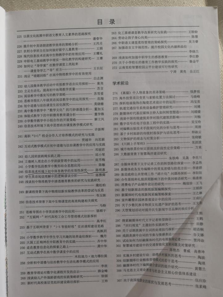 世俱杯回放