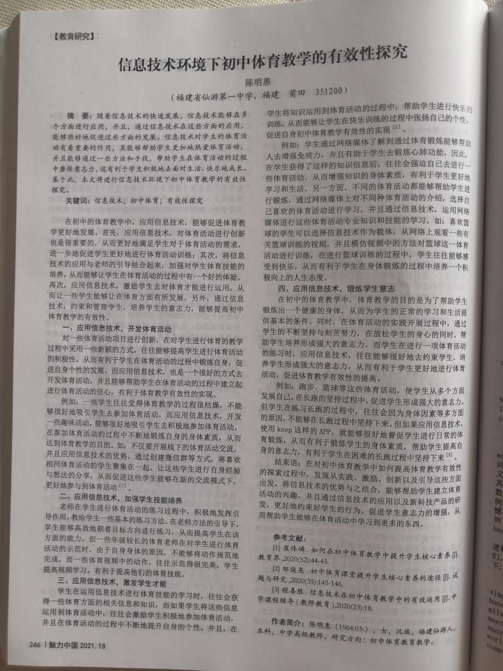 世俱杯回放