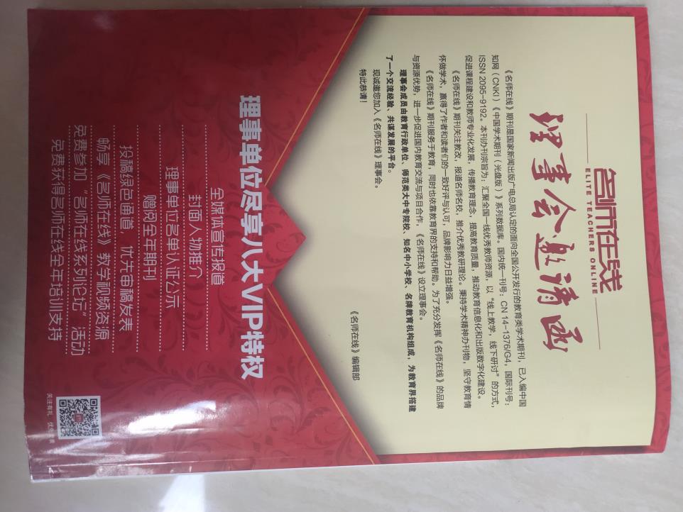 世俱杯入口直播