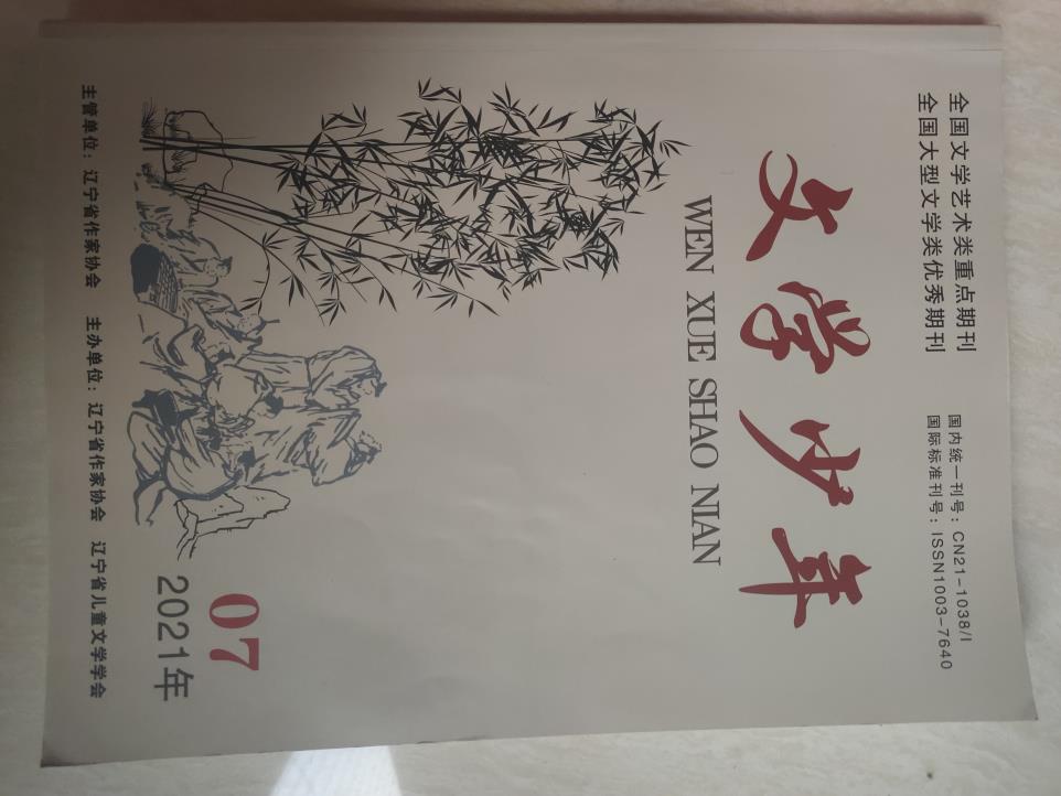 世俱杯直播平台