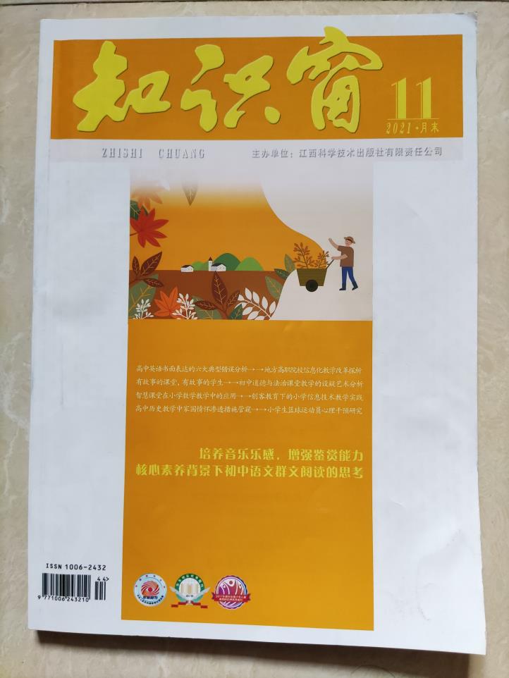 外围买球网站入口