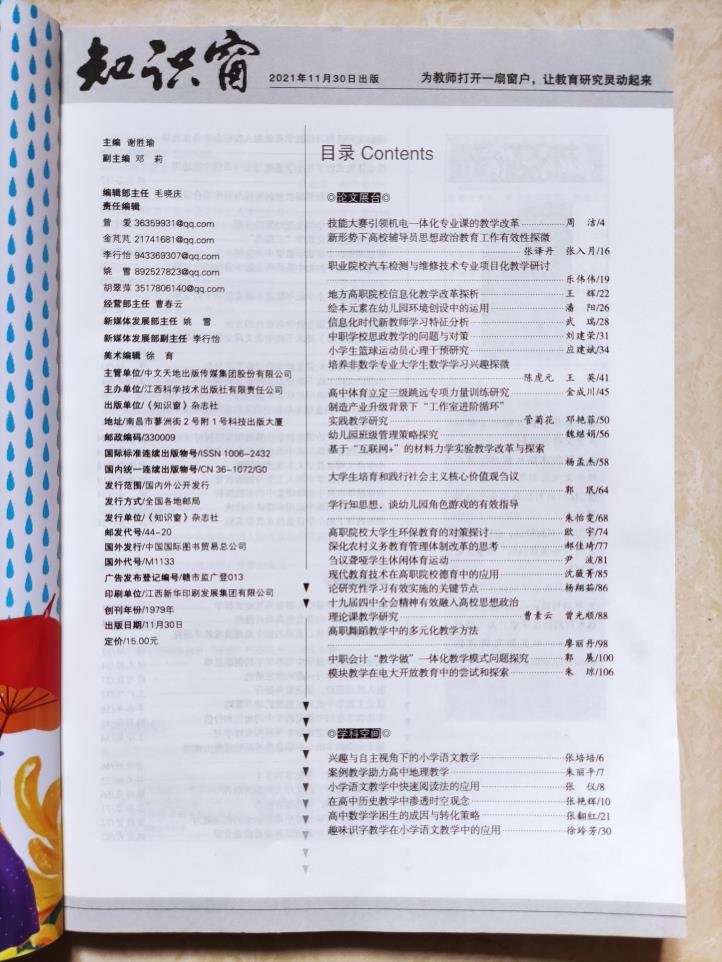 世俱杯app下载