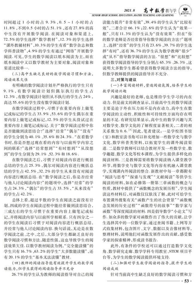 世俱杯入口分组