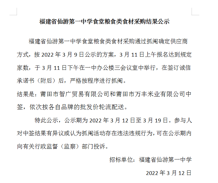 2025俱乐部世界杯官方免费直播