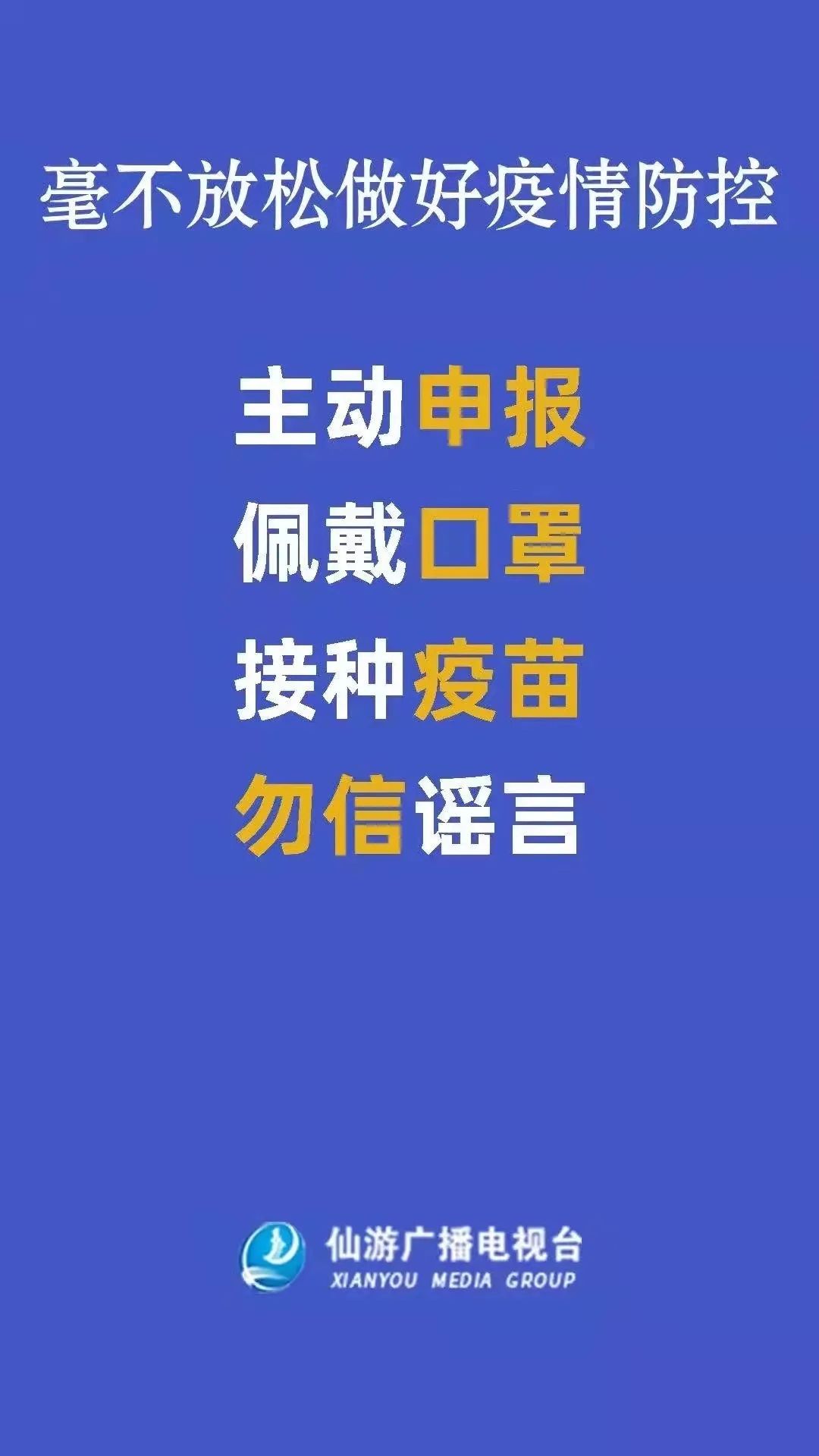 足球世俱杯网站
