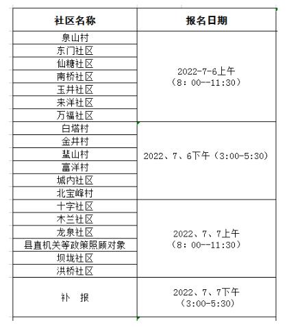 世俱杯在线官网