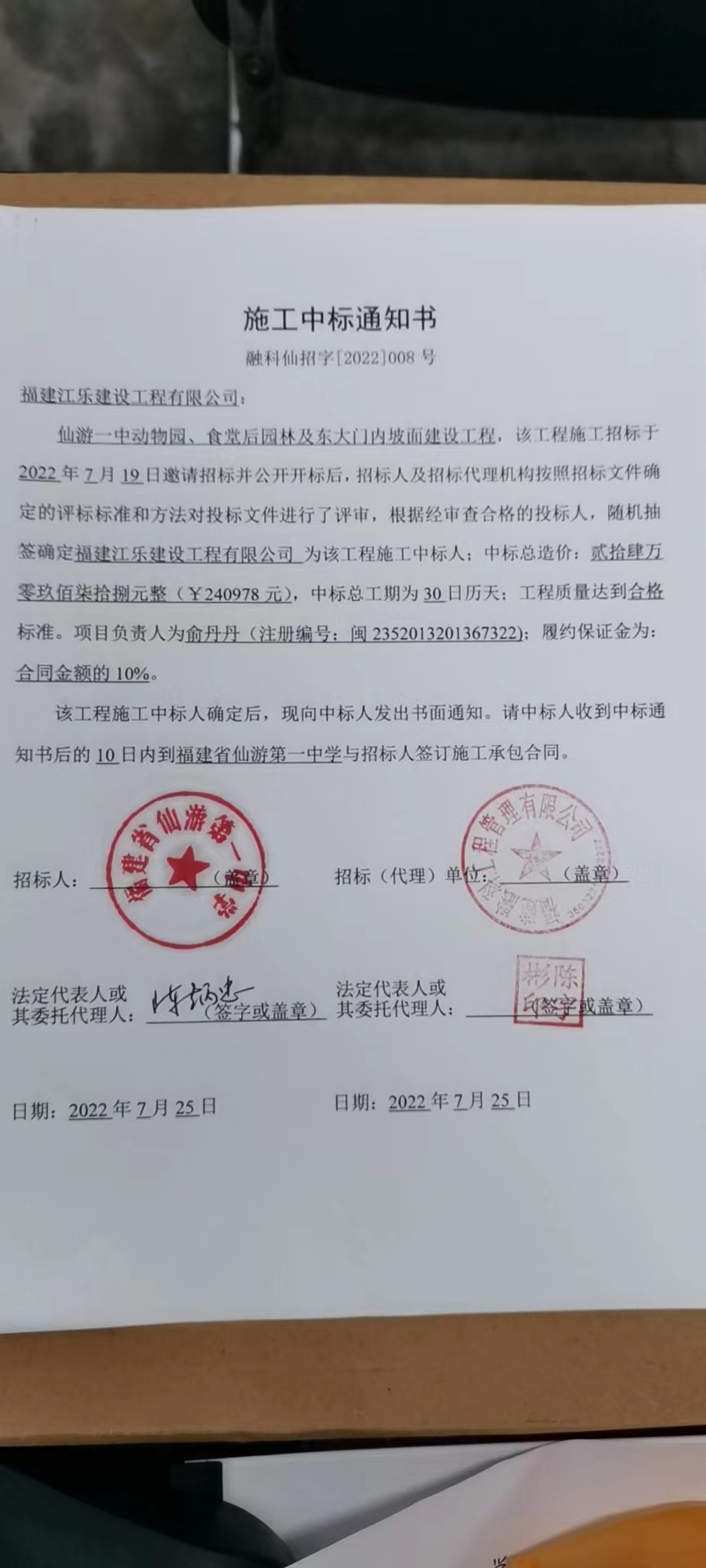 世俱杯官网