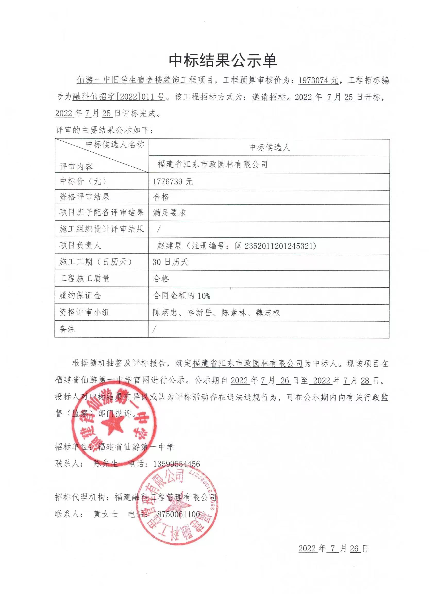 世俱杯高清直播