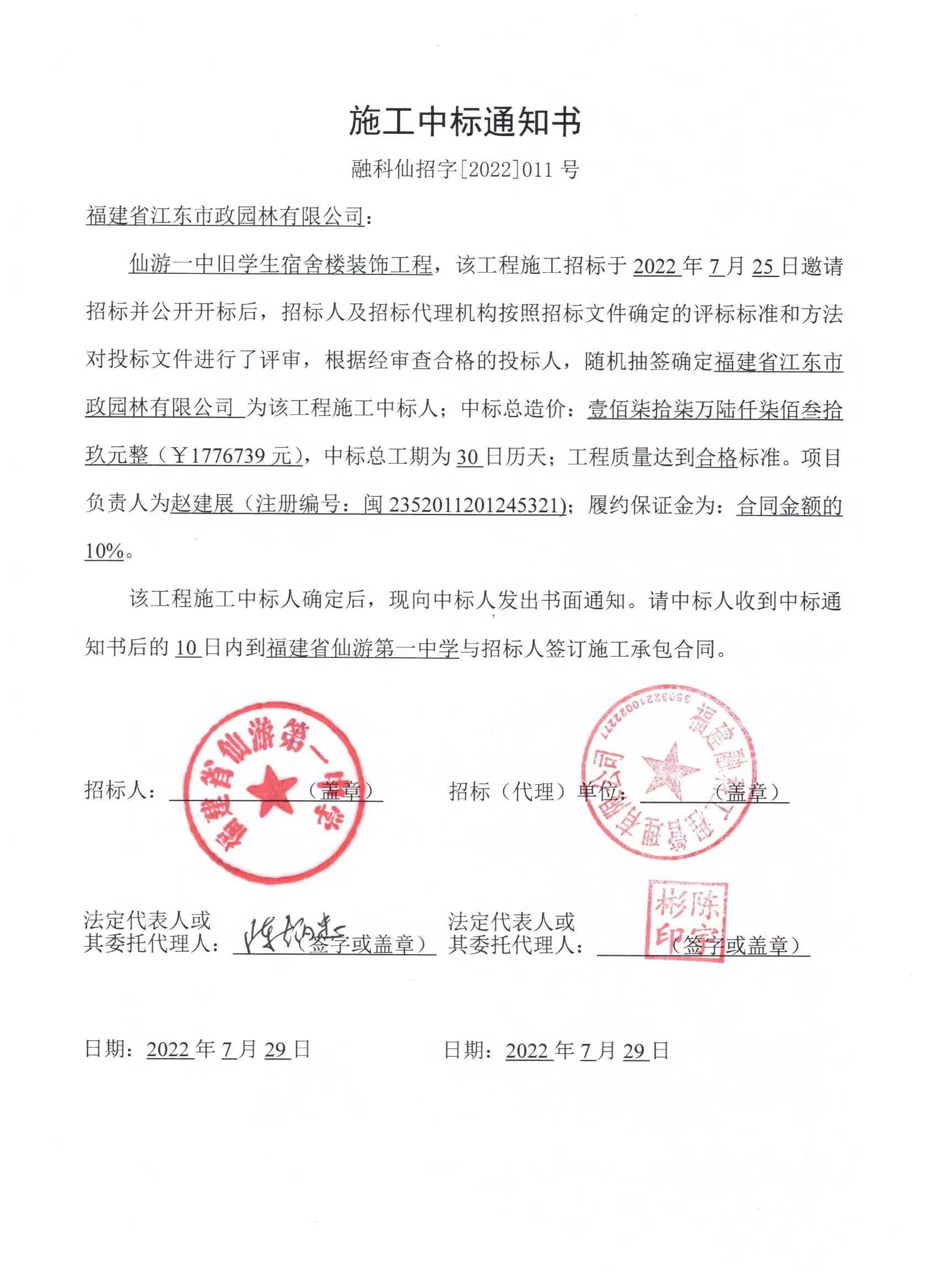 利物浦vs拜仁 2025世俱杯直播