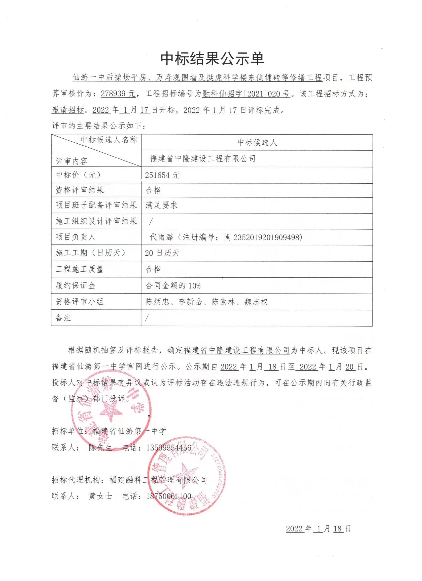 世俱杯官网登录入口