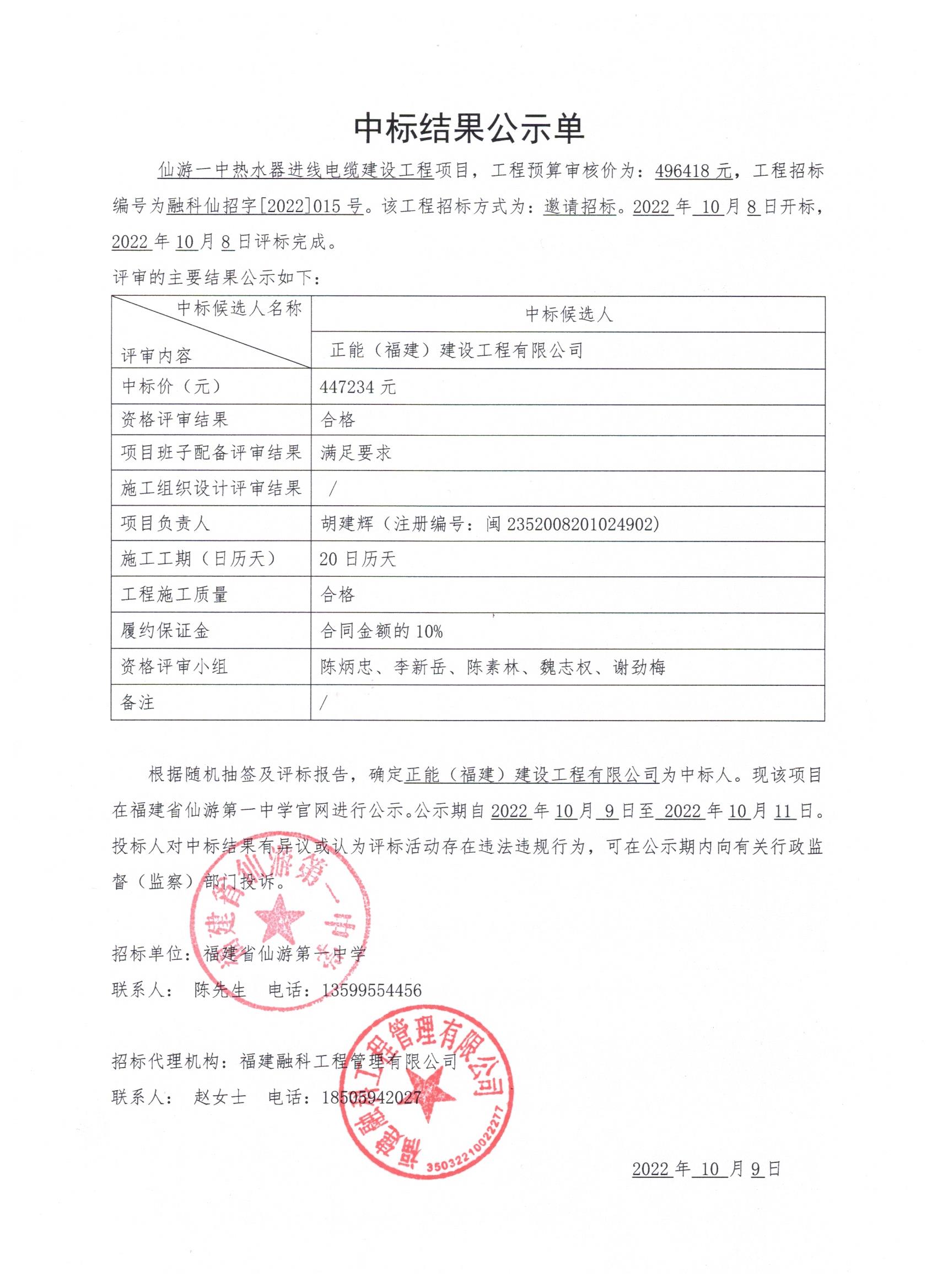 官方2025世俱杯