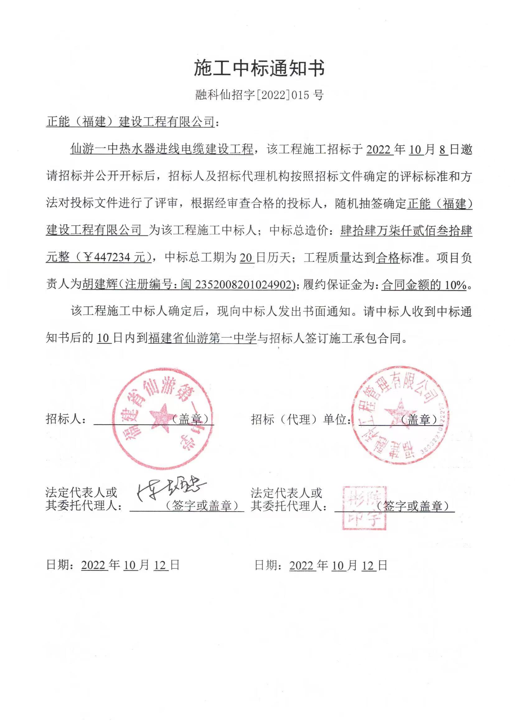 世俱杯免费高清