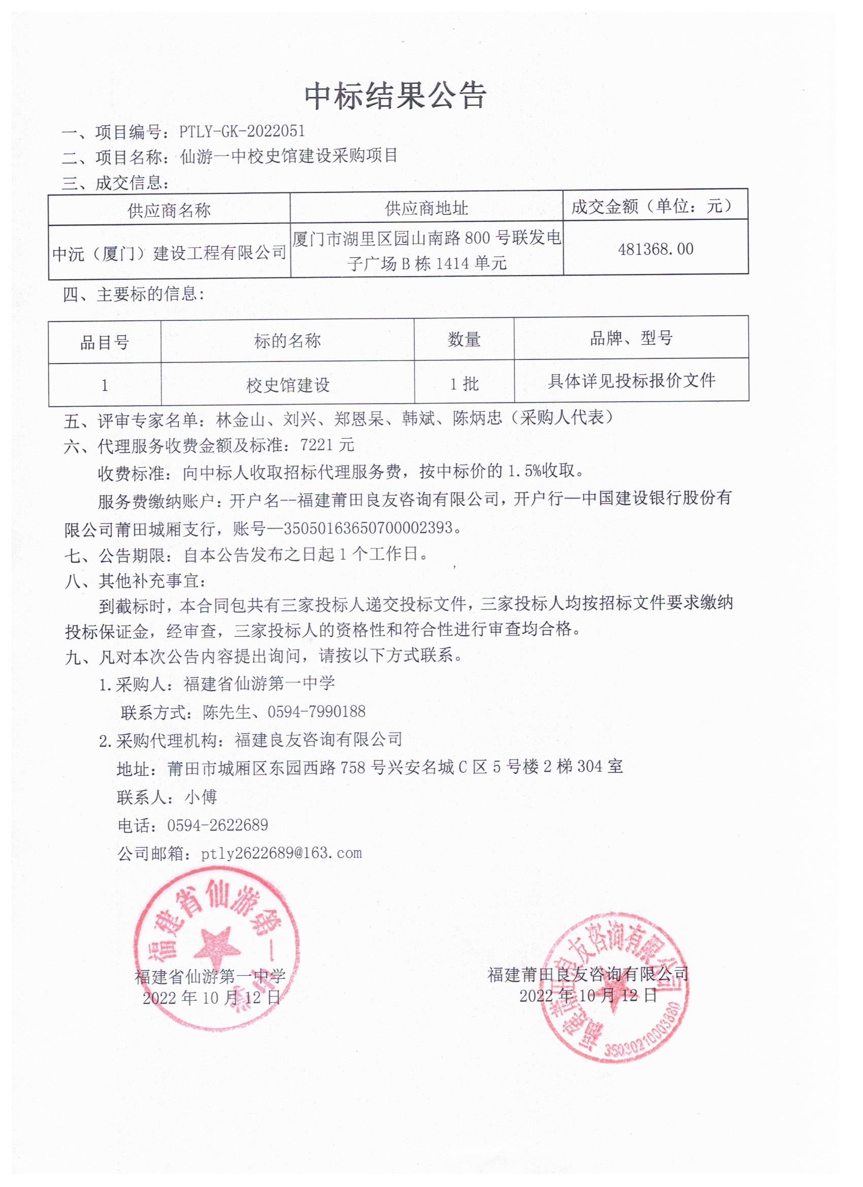 世俱杯直播入口