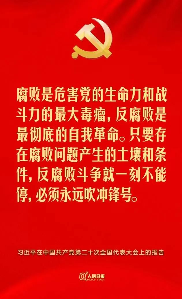 世俱杯电视直播