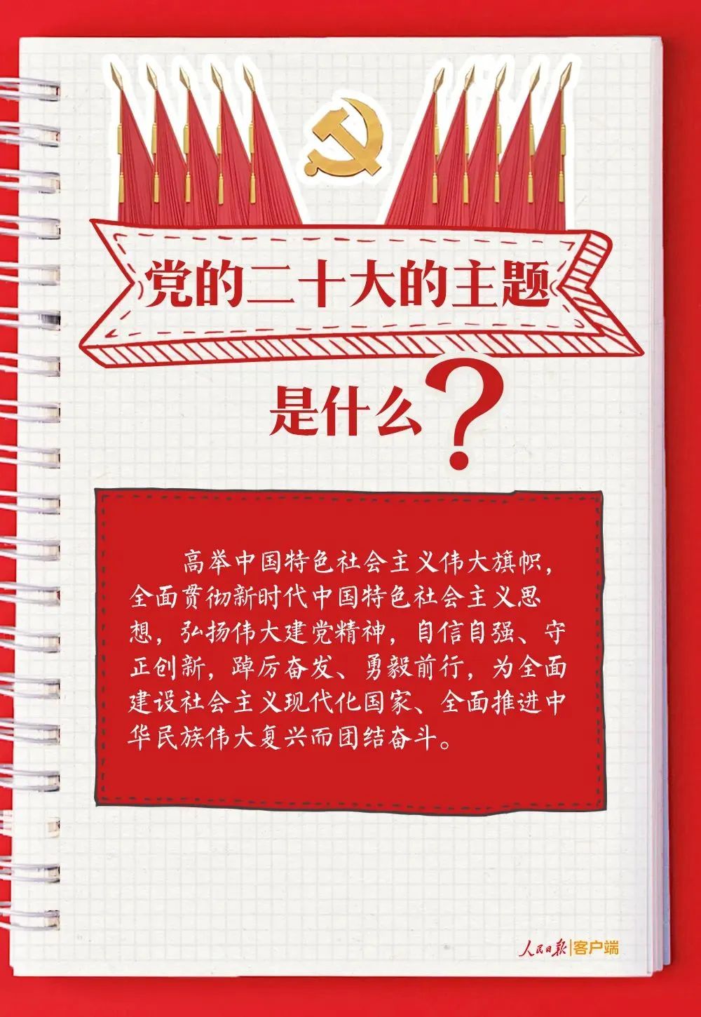 世俱杯直播平台