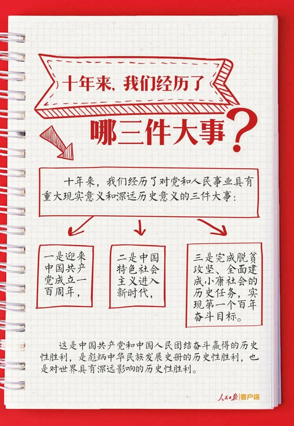 马竞FIFA世俱杯足球直播