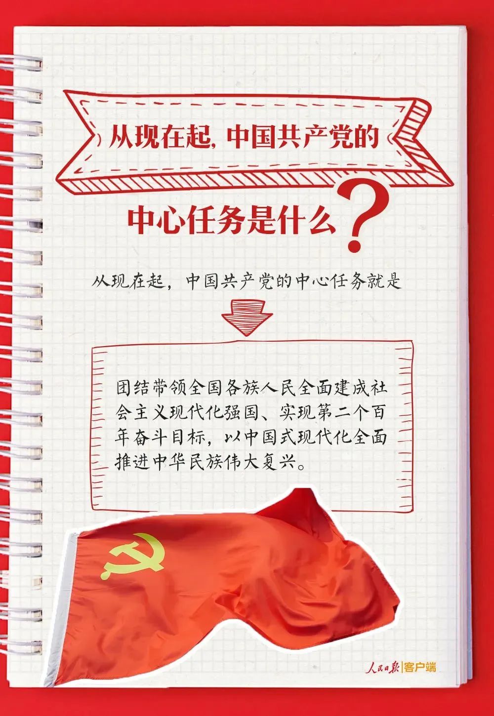 世俱杯投注入口