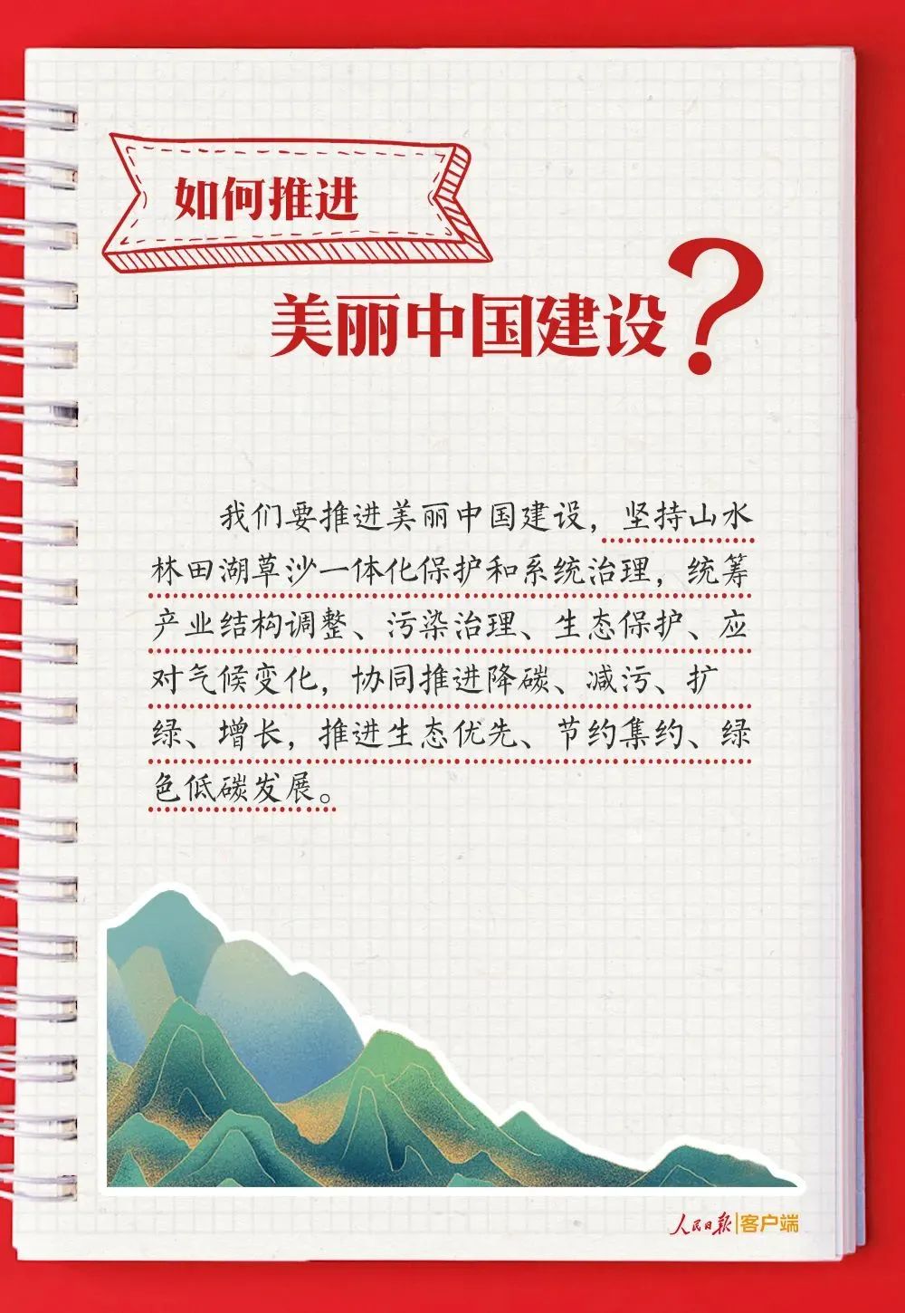 马竞2025世俱杯免费在线高清直播