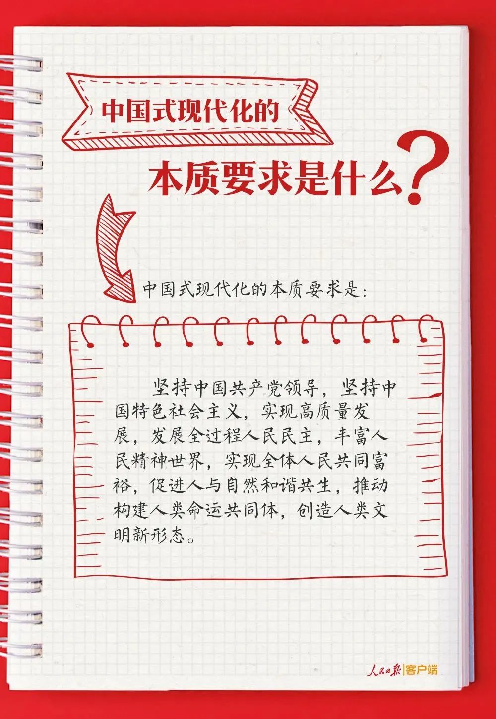 世俱杯无插件网站