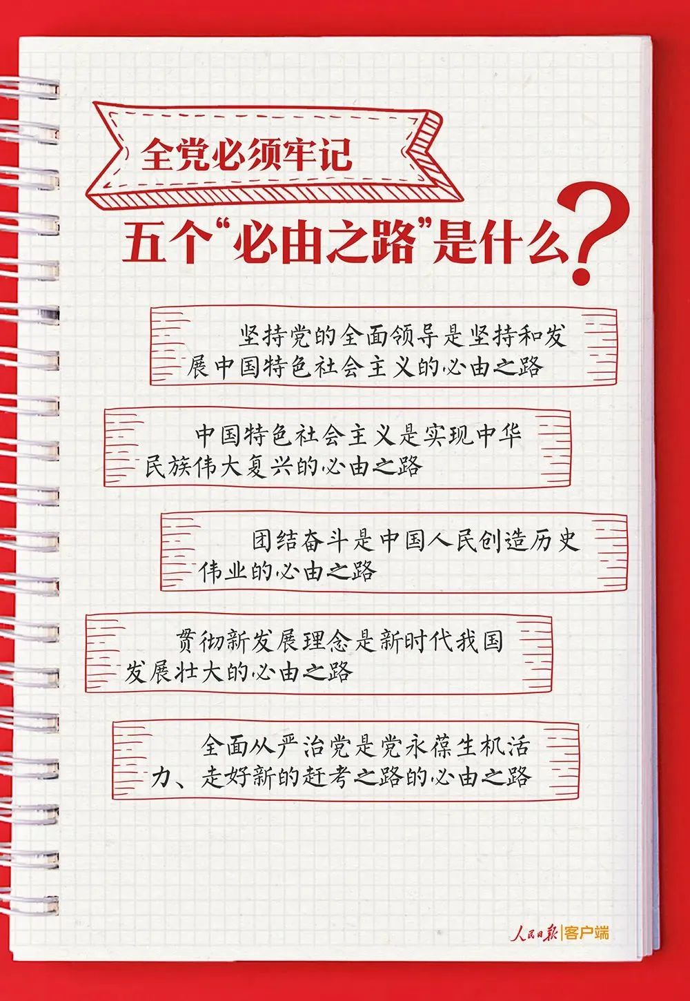 世俱杯投注入口