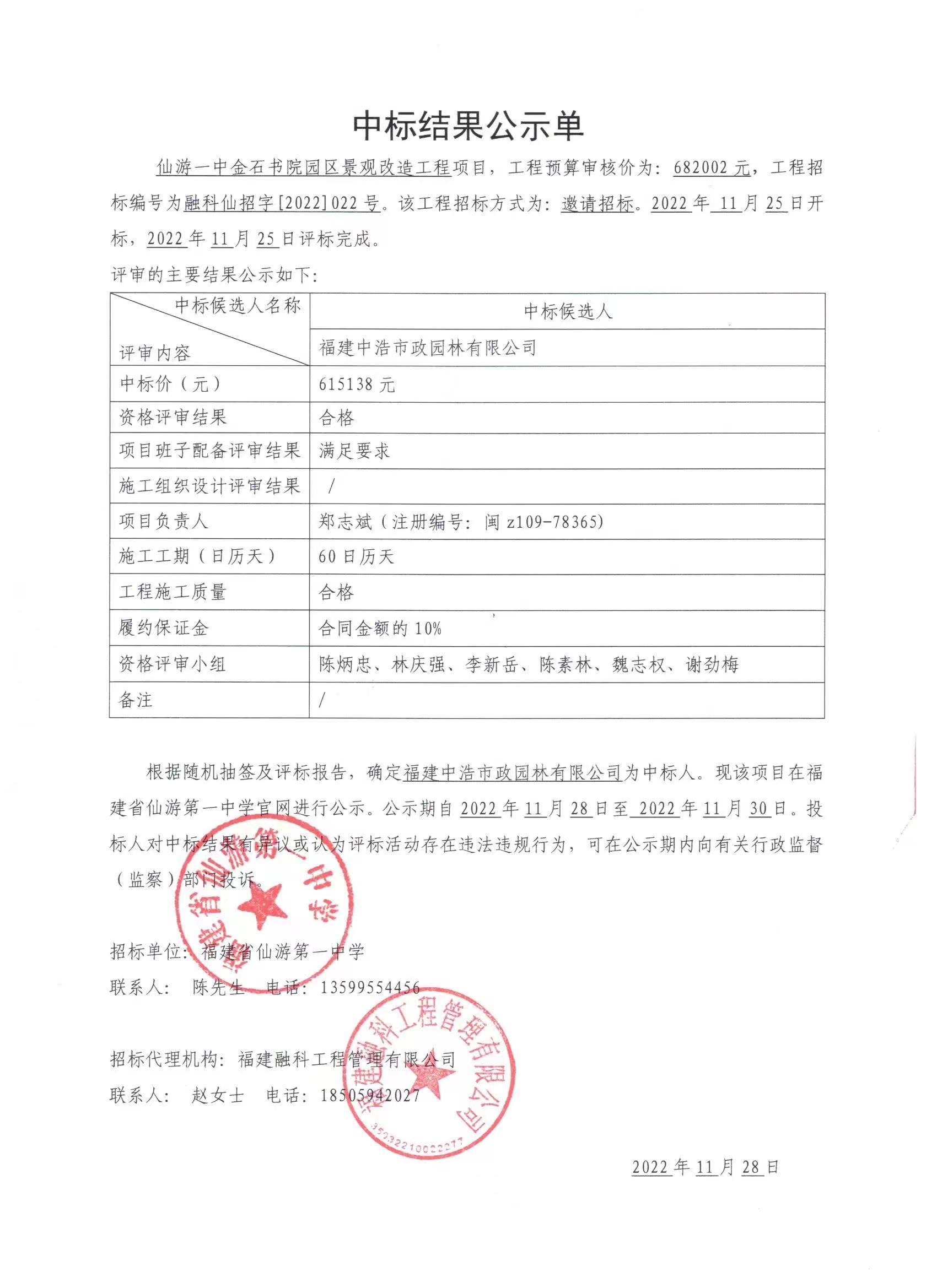 足球世俱杯门票
