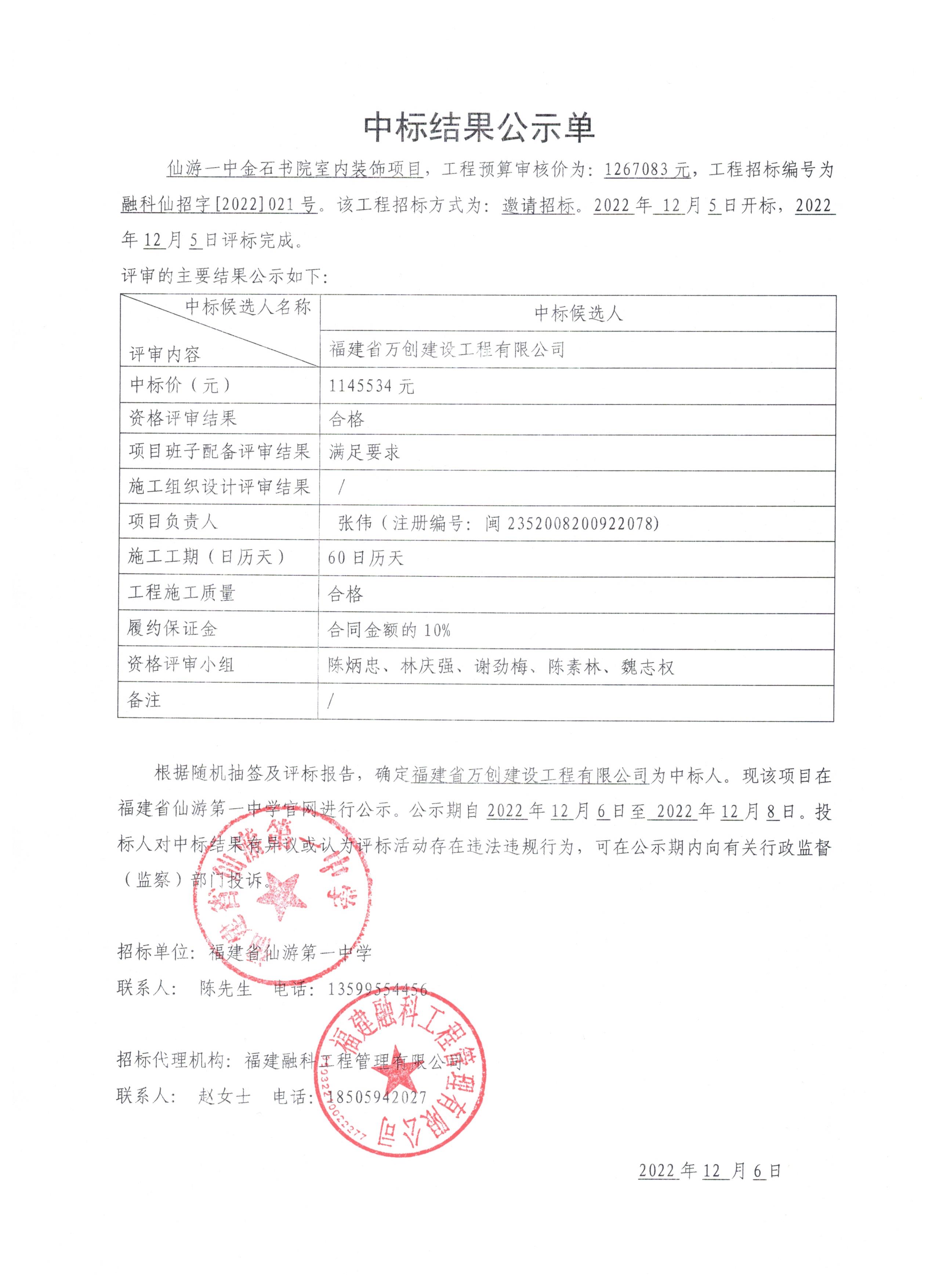 世俱杯在线官网