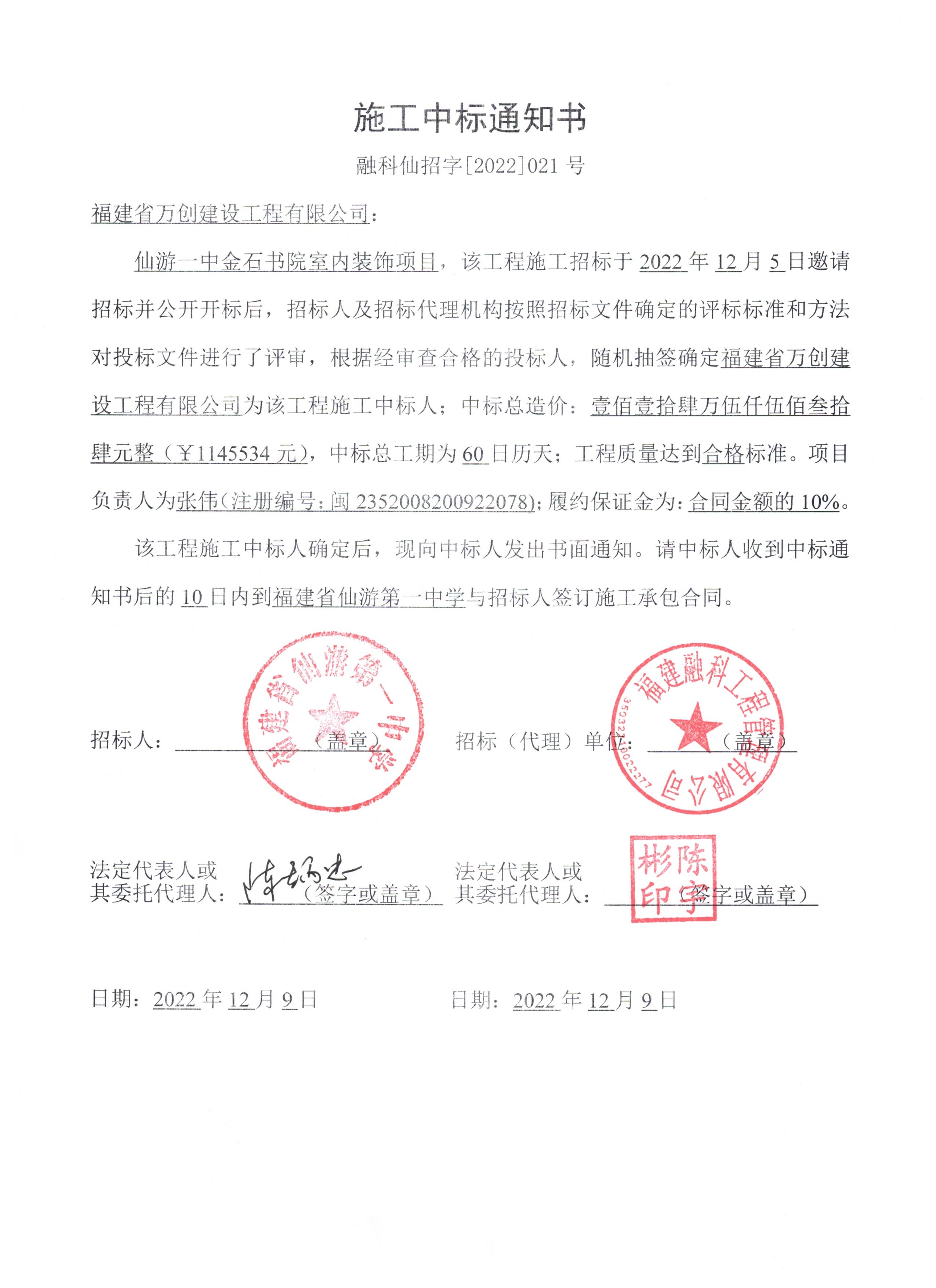 维尼修斯2025世俱杯抽签