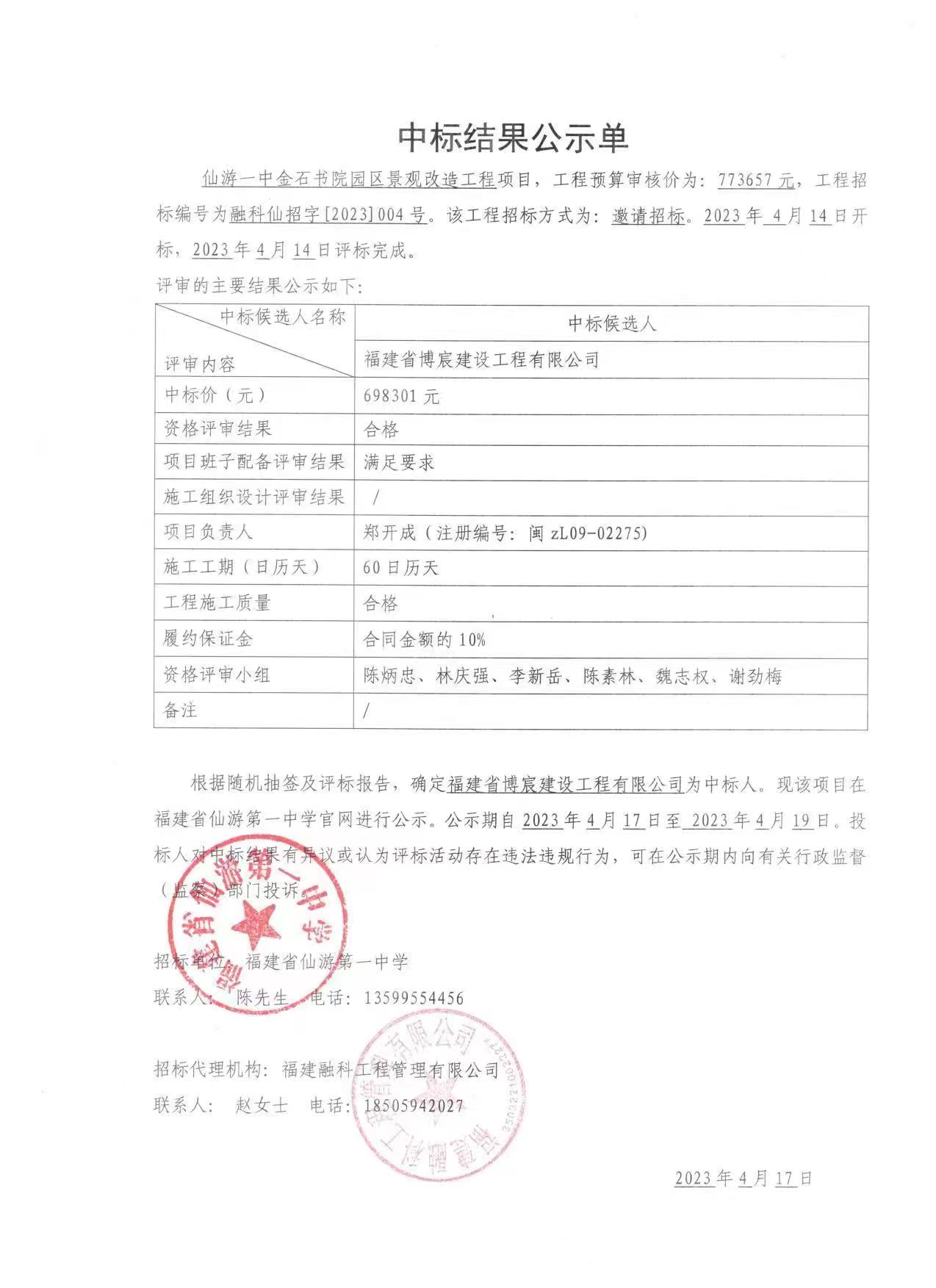 世俱杯免费直播平台