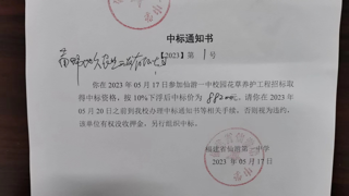 2025世俱杯高清抽签