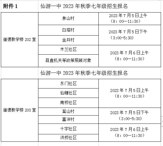 世俱杯官方网站