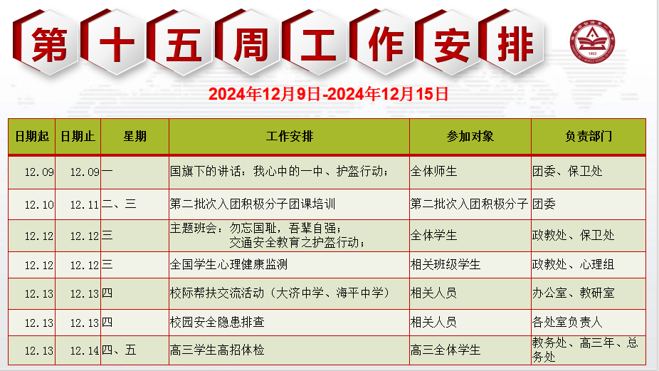 网上买球入口