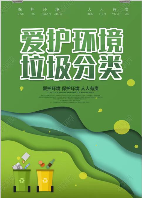 高清足球世俱杯